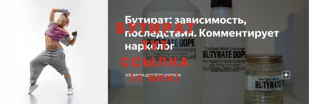 кристаллы Бугульма